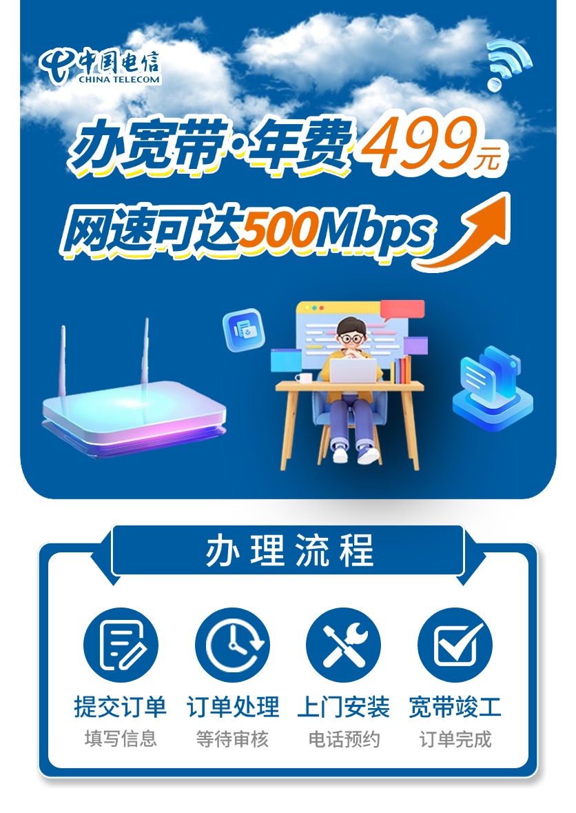 专业售后服务场景